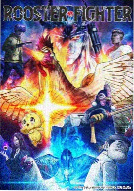 理伦动漫资源星轨之外条目封面